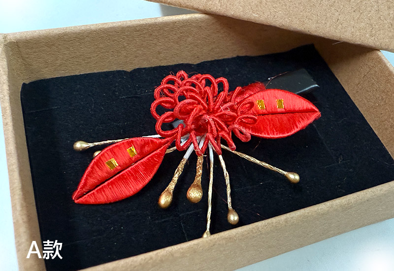 傳統紅春仔花(圓仔花)夾/胸針/髮梳 傳統紅春仔花(圓仔花)夾/胸針/髮梳