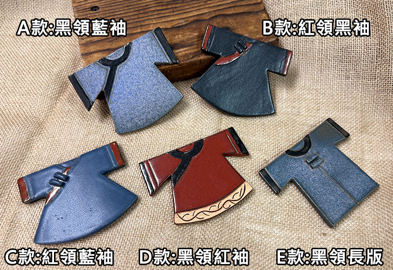 Coasters