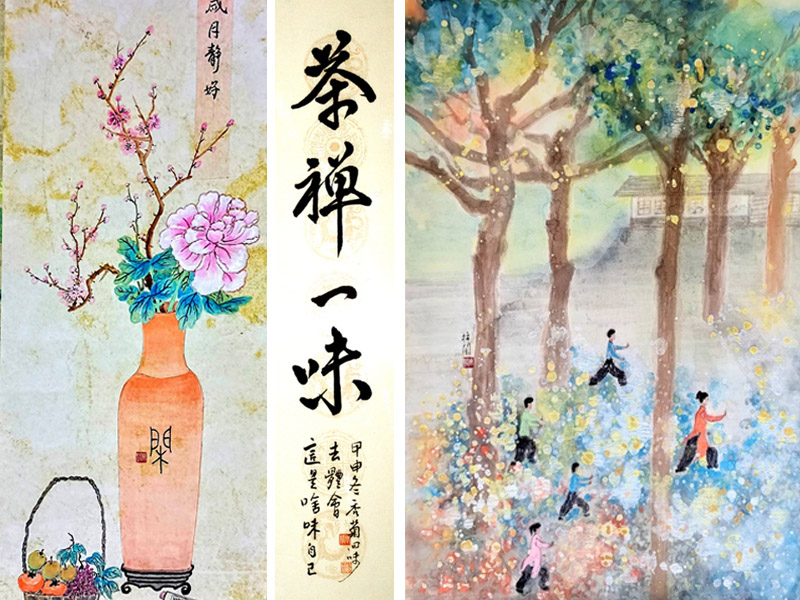 林閒藝術