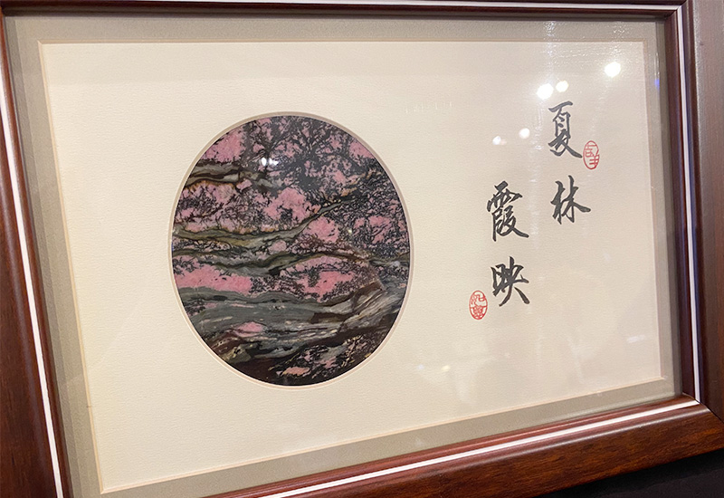 金御豐 玫瑰石桌上型單景畫 微笑台灣MIT認證 掛畫桌飾家飾 Decoration