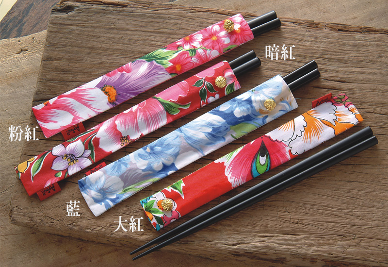 台灣花布筷套(4色)-含筷子