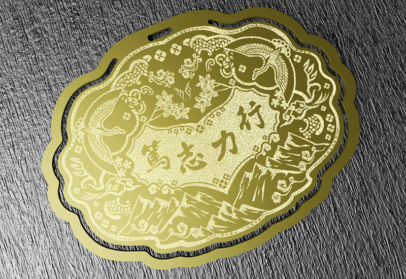 金鎖片書籤-篤志力行 金鎖片書籤-篤志力行