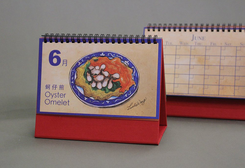 台灣小吃萬年桌曆 台灣小吃萬年桌曆