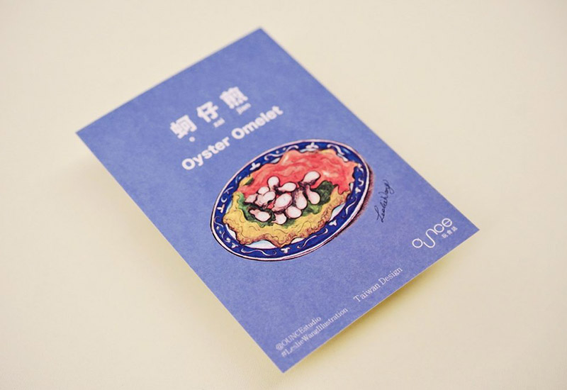 台灣小吃明信片6入組 台灣小吃明信片6入組