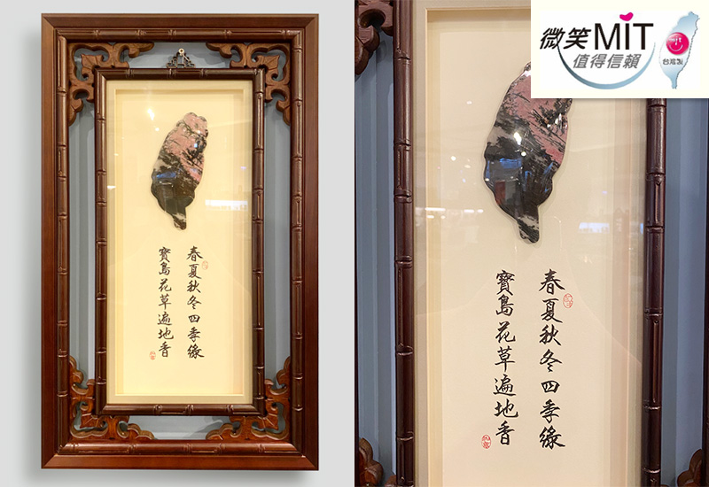 金御豐 玫瑰石立體台灣-竹節花框掛畫