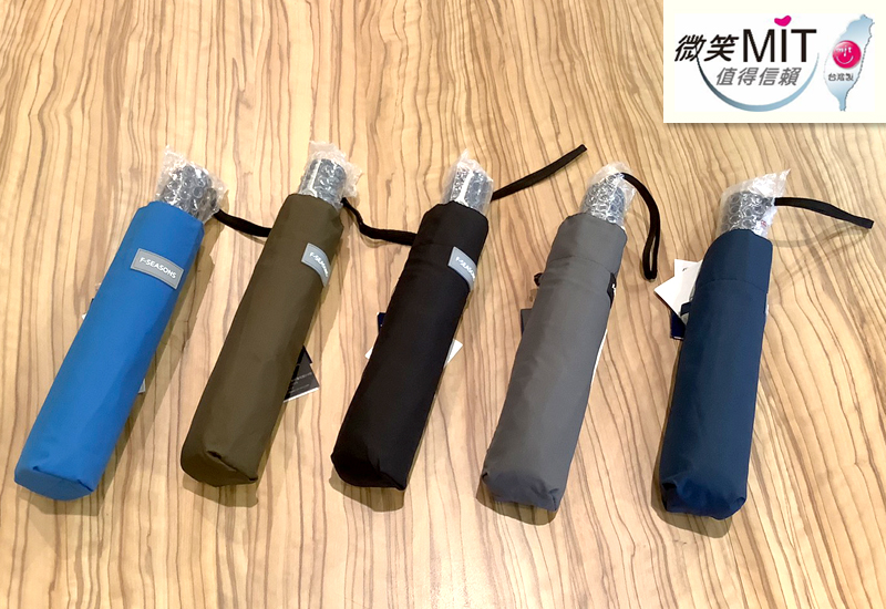 富雨 H01自動開收3折傘系列(藍) 微笑台灣MIT認證