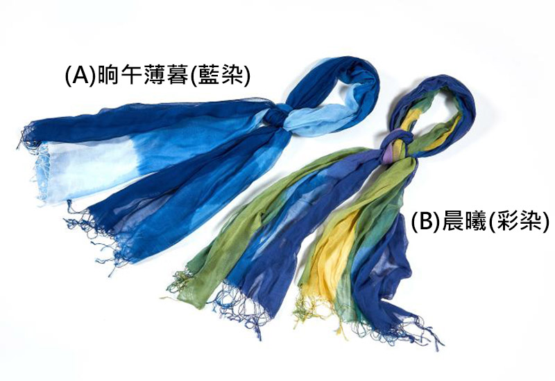 天染工坊 山鄉組曲— 天然藍靛多層次疊染棉圍巾(3款可選)