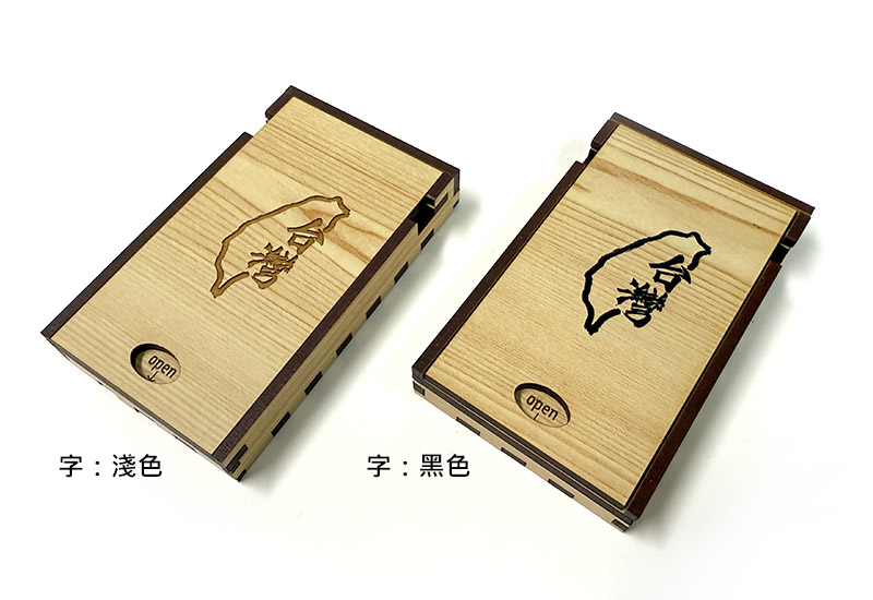 台灣檜木紋名片盒