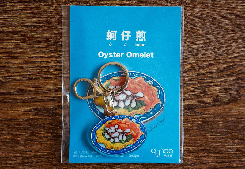 台灣小吃吊飾-蚵仔煎 台灣小吃吊飾-蚵仔煎