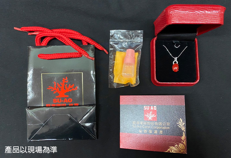 蘇澳珊瑚 珊瑚戒面18K墜子 珠寶飾品 台灣珊瑚項鍊墜 AEKPDC0101 