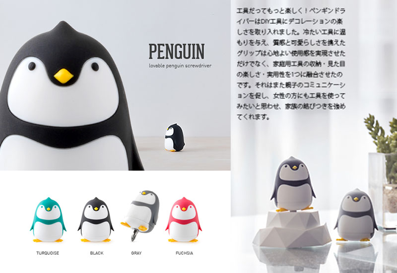 PenGuin起子工具組基本款