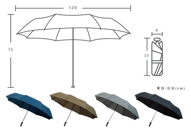 R03-27吋大3折傘 台灣製造 台灣設計 耐用晴雨傘